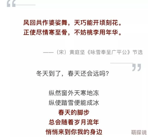 光与夜之恋思恋絮语活动全攻略：解锁玩法步骤，赢取丰富奖励指南