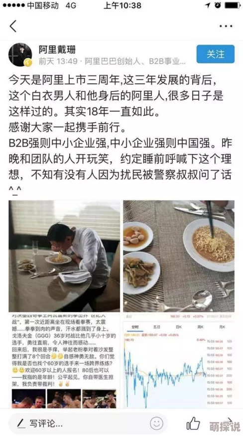 51吃瓜朝阳群众路线：网友热议“吃瓜”文化，称其为现代社会的真实写照，引发广泛共鸣与讨论！