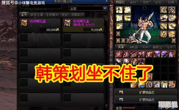 地下城与勇士》信念套装颜值大比拼：哪款设计更能触动你的游戏之心？