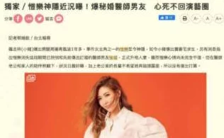 天美传媒麻豆MDXXXX：在数字时代如何塑造新兴娱乐生态与用户体验的深刻见解