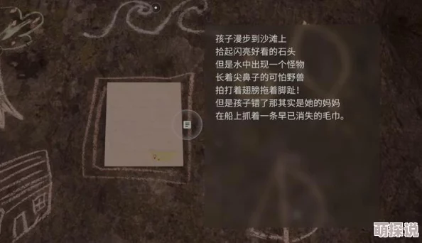 心灵杀手2：第九章深入瓦尔哈拉养老院，全面解密机关谜题挑战攻略