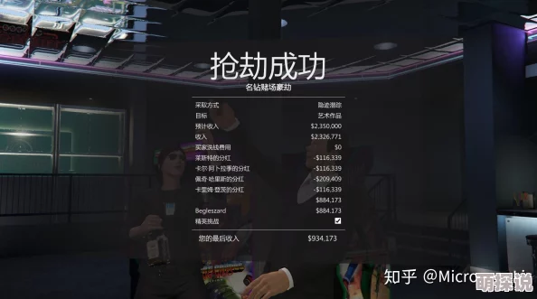 gta怎么赚钱买游戏厅