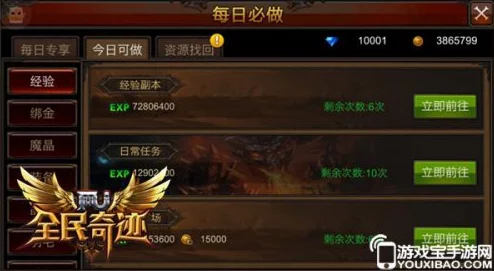 咒术回战幻影夜行手游下载指南：官方正版地址一键获取分享
