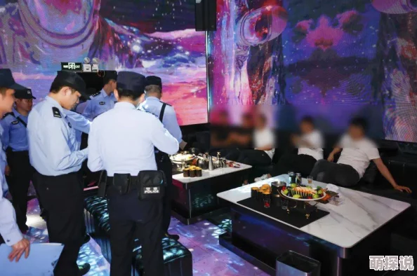 KTV男鸭18Gay1069因涉嫌违法行为被警方查处，社会各界对此事件反响热烈，引发广泛讨论