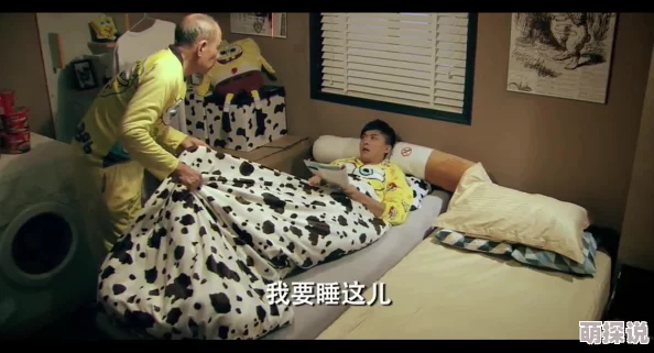 大炕上性启蒙第三部：男主角与女配角绯闻曝光，网友热议情感纠葛