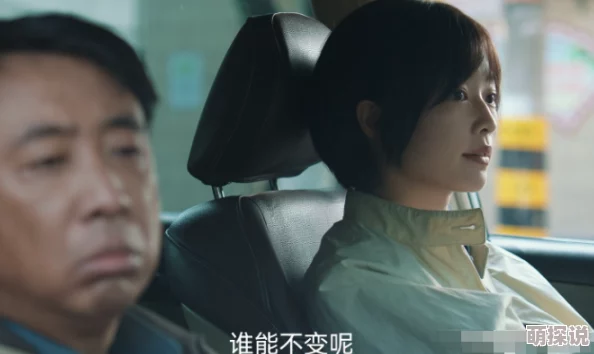 大炕上性启蒙第三部：男主角与女配角绯闻曝光，网友热议情感纠葛