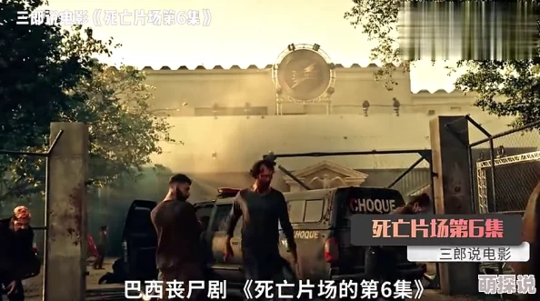 神里凌华被盗宝团抓去生孩子，经过艰苦挣扎，她终于成功逃脱并揭露了盗宝团的阴谋