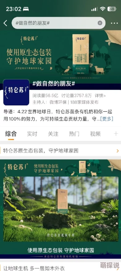 黑料正能量index 首页：揭示社会中的积极力量与背后不为人知的故事，探索如何转化负面事件为积极影响