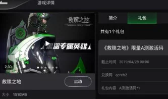 2024年自由度爆棚的手机游戏精选，超高自由手游下载推荐榜单