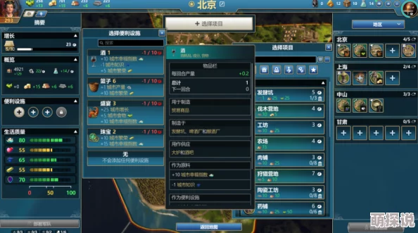 2024年自由度爆棚的手机游戏精选，超高自由手游下载推荐榜单