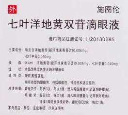 甘宝宝中阴阳合欢散：新研究揭示其在调节情绪和改善睡眠方面的显著效果与应用前景