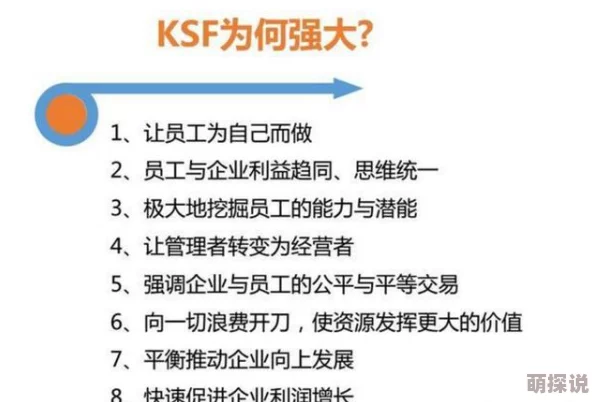 甘宝宝中阴阳合欢散：新研究揭示其在调节情绪和改善睡眠方面的显著效果与应用前景