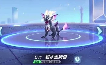 大大王S13赛季新宠揭秘：如何获取避水金睛兽，玩转QQ飞车手游