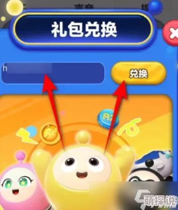 《蛋仔滑滑》游戏福利大放送：最新兑换码全览与获取指南
