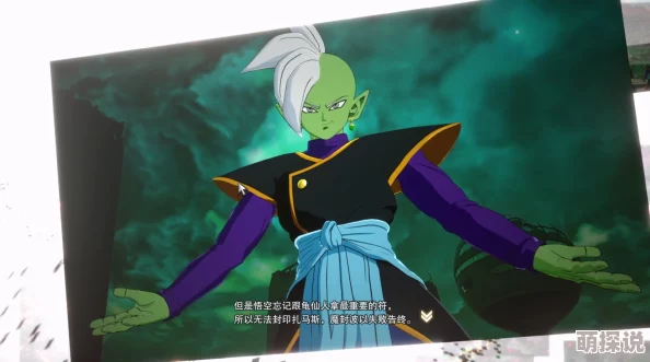《七龙珠电光炸裂ZERO》比克师者传道分歧路线：全面攻略解锁方法揭秘