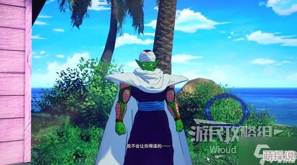 《七龙珠电光炸裂ZERO》比克师者传道分歧路线：全面攻略解锁方法揭秘