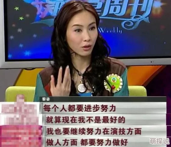 金银花露红桃国际：传闻公司老板与明星绯闻缠身，内幕曝光引发热议