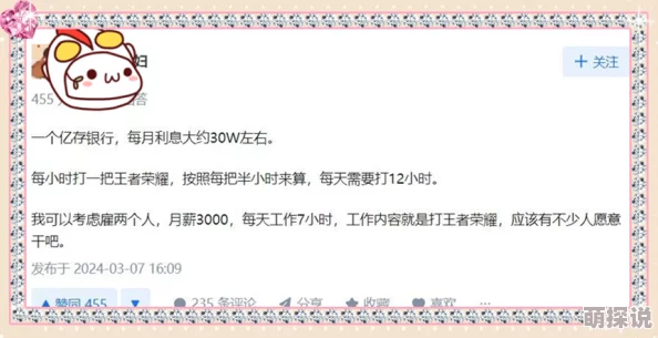 腰部下沉进入动起来的近义词，网友热议：这种表达方式是否更能传达出身体运动的灵活性与动态感？