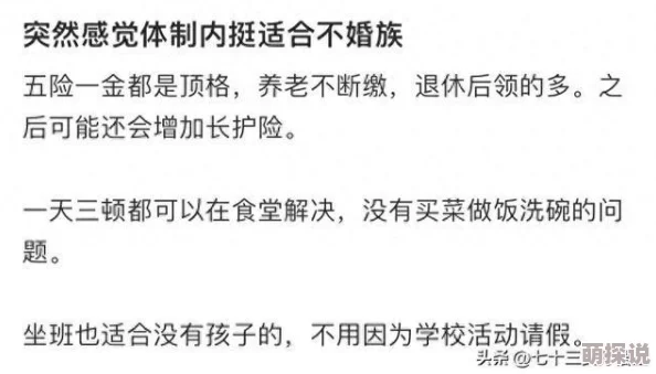 腰部下沉进入动起来的近义词，网友热议：这种表达方式是否更能传达出身体运动的灵活性与动态感？