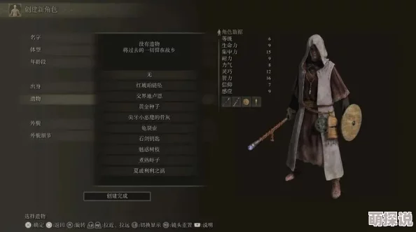 艾尔登法环中魔法杖选择指南：哪款魔杖最适合你的战斗风格？