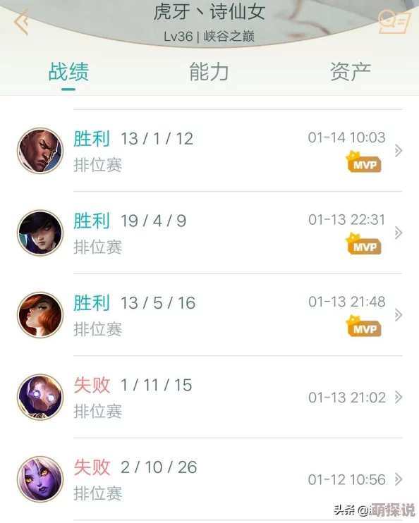 王者荣耀中如何巧妙设置隐藏段位等级新技巧