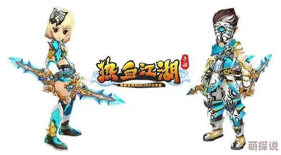热血江湖手游枪客最强武功选择指南：解锁制胜绝技