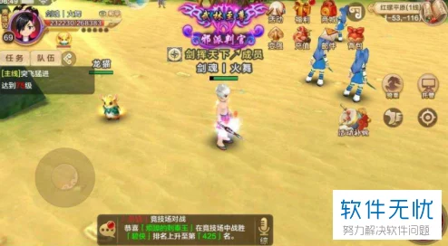 热血江湖手游枪客最强武功选择指南：解锁制胜绝技