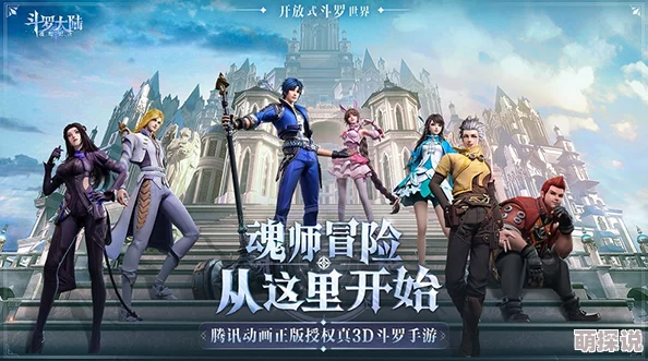 魂师对决2024新sp消息引发热议，网友纷纷表示期待新角色与剧情发展，认为游戏将迎来重大突破！