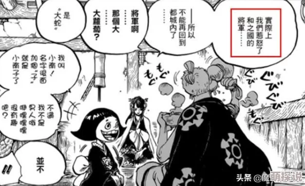 难受的小南：传闻她与神秘男友分手，好友透露情感危机背后的真相引发热议！