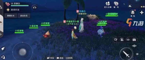 探索自然世界奇幻冒险之旅《欧罗巴》：Steam与NS平台现已震撼发售