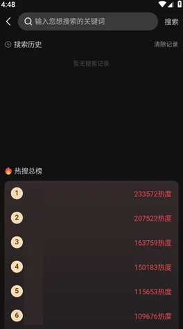 黑料不打烊-吃瓜曝光：揭示娱乐圈隐秘纷争与明星背后的真相，解读事件影响与社会反响