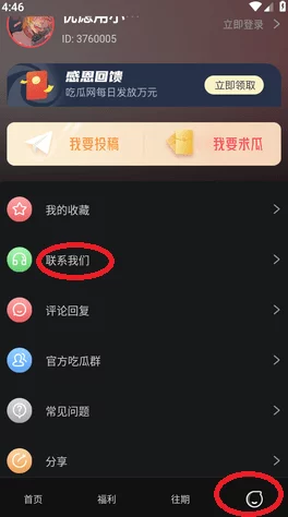 黑料不打烊-吃瓜曝光：揭示娱乐圈隐秘纷争与明星背后的真相，解读事件影响与社会反响