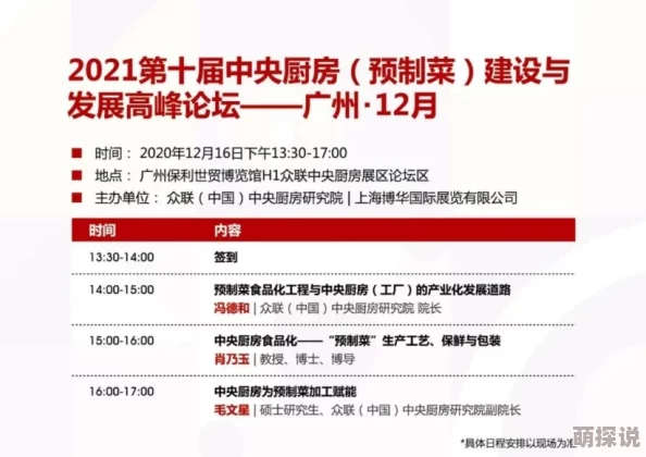 首页 - 草榴AV：了解草榴社区的起源与发展，探讨其在网络文化中的影响与受众群体分析