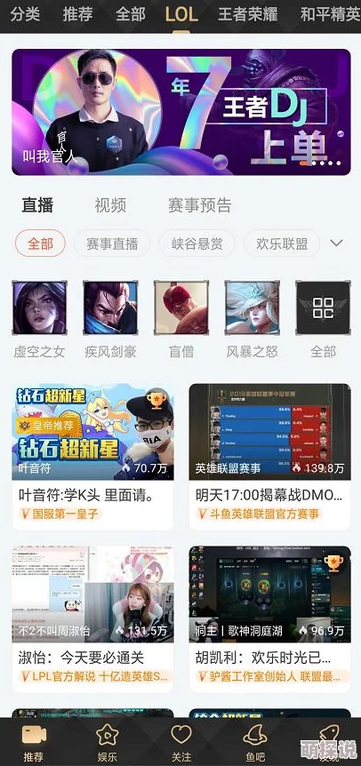 免费专区一一色哟哟：畅享多样化内容，尽情体验无限乐趣与精彩活动，让你在这里找到属于自己的快乐时光！