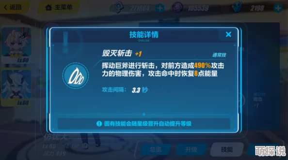 《如鸢》游戏挑战难关突破:全面解锁卡关问题的实用方法与技巧 《如鸢》游戏挑战难关突破:全面解锁卡关问题的实用方法与技巧