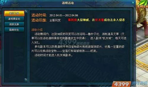 《如鸢》游戏挑战难关突破:全面解锁卡关问题的实用方法与技巧 《如鸢》游戏挑战难关突破:全面解锁卡关问题的实用方法与技巧