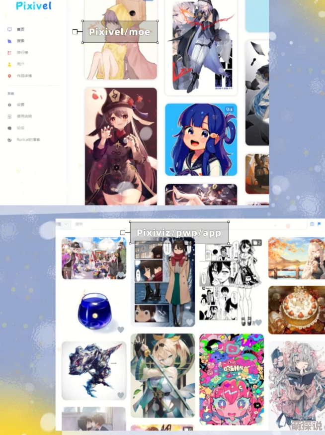 色哟哟下载:提供多种风格的动漫和插画资源,满足用户对创意艺术作品的需求与欣赏 色哟哟下载:提供多种风格的动漫和插画资源,满足用户对创意艺术作品的需求与欣赏