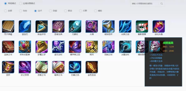 王者荣耀_王昭君出痛苦面具合适吗？内幕曝光：背后真相令人震惊