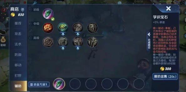 王者荣耀国庆庆典：限时免费皮肤大放送，三款精选任你挑