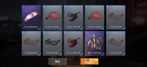 和平精英2023金币抽奖位置及使用方法全攻略 和平精英2023金币抽奖位置及使用方法全攻略