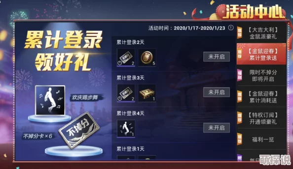 和平精英2023金币抽奖位置及使用方法全攻略 和平精英2023金币抽奖位置及使用方法全攻略