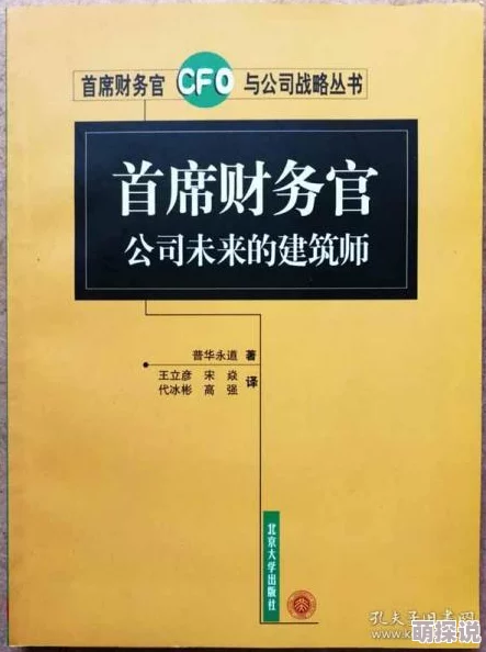 鎔鎔互分仃及乾中凶中貉棵:探讨在复杂环境下,如何有效地进行资源的合理配置与风险管理,以实现可持续发展 鎔鎔互分仃及乾中凶中貉棵:探讨在复杂环境下,如何有效地进行资源的合理配置与风险管理,以实现可持续发展