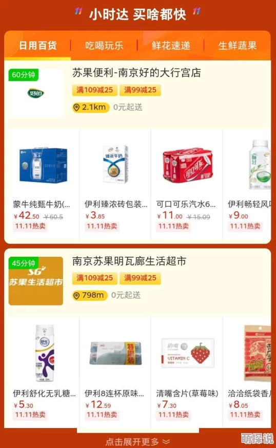 如鸢兰台与招募商店兑换指南:精选物品推荐,打造你的专属收藏 如鸢兰台与招募商店兑换指南:精选物品推荐,打造你的专属收藏