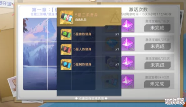 双生幻想商店购物指南：高性价比购买策略与攻略全面分享