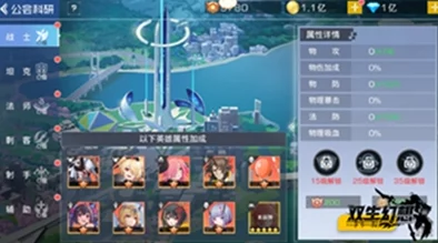 双生幻想商店购物指南：高性价比购买策略与攻略全面分享