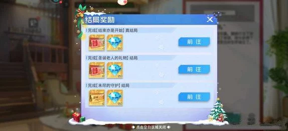 双生幻想商店购物指南：高性价比购买策略与攻略全面分享