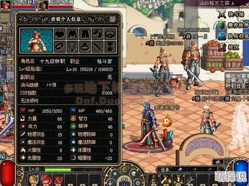 地下城与勇士：觉醒之路的抉择，哪个职业才是你的终极之选？