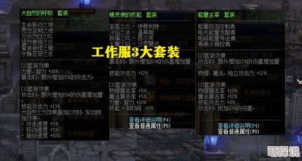 地下城与勇士：觉醒之路的抉择，哪个职业才是你的终极之选？