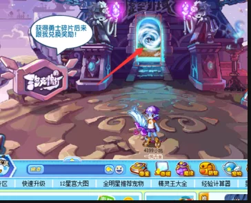 洛克王国统御之道＂：传闻统御秘籍流出，内含八卦消息！