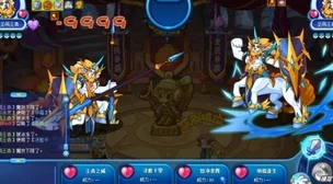 洛克王国统御之道＂：传闻统御秘籍流出，内含八卦消息！